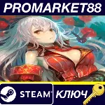 ⭐ Nights of Azure Steam КЛЮЧ GLOBAL (NO TR) - irongamers.ru
