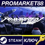 ⭐ The Hundred Line: Last Defense Academy Steam КЛЮЧ - irongamers.ru