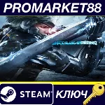 ⭐Metal Gear Rising: Revengeance Steam КЛЮЧ США - irongamers.ru