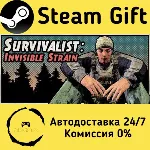 🚀 Survivalist: Invisible Strain 🤖 Steam Gift Россия ⚡ мгновенно