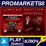 ⭐ Assassin&acute;s Creed Shadows - Naoe Sekiryu Character Pac - irongamers.ru