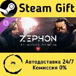 🚀 ZEPHON - The Twisted & The Hollow 🤖 Steam Gift Россия ⚡ мгновенно