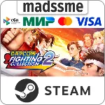 Capcom Fighting Collection 2 * RU/KZ/СНГ/TR/AR * STEAM