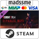 Resident Evil 4 - Separate Ways * RU/KZ/СНГ/TR/AR * DLC - irongamers.ru