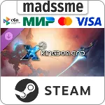 X4: Kingdom End * RU/KZ/СНГ/TR/AR * DLC * STEAM 🚀 АВТО