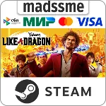 Yakuza: Like a Dragon Legendary Hero Edition * RU/СНГ