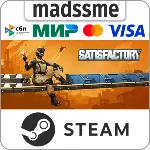 Satisfactory * RU/KZ/СНГ/TR/AR * STEAM АВТОДОСТАВКА - irongamers.ru