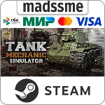Tank Mechanic Simulator * RU/KZ/СНГ/TR/AR * STEAM
