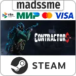 Contractors VR * RU/KZ/СНГ/TR/AR * STEAM 🚀 АВТО