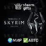 The Elder Scrolls V: Skyrim Special Ed МИР АВТО - irongamers.ru