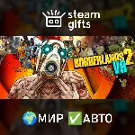 Borderlands 2 VR МИР АВТО - irongamers.ru