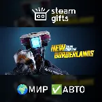 New Tales from the Borderlands МИР АВТО
