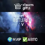 Battlefield V Definitive Edition МИР АВТО - irongamers.ru