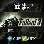 Fallout 3 Game of the Year Edition МИР АВТО