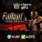 Fallout: New Vegas ROW МИР АВТО