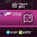 DLC Forza Horizon 5 Карта сокровищ МИР АВТО