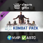 DLC Mortal Kombat 1 Kombat Pack МИР АВТО - irongamers.ru
