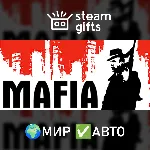 Mafia МИР АВТО