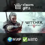 Ведьмак 3: Дикая Охота МИР АВТО - irongamers.ru