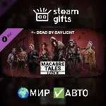 DLC DbD - Macabre Tales Pack МИР АВТО - irongamers.ru