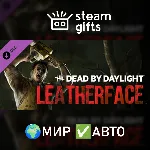 DLC DbD: LEATHERFACE МИР АВТО - irongamers.ru