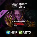 DLC Dead by Daylight – Dungeons & Dragons МИР АВТО - irongamers.ru