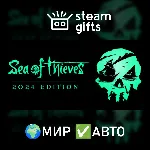 Sea of Thieves 2026 Deluxe Edition МИР АВТО