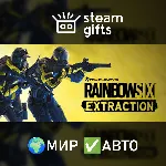 Rainbow Six Extraction Deluxe Edition МИР АВТО