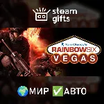 Tom Clancy's Rainbow Six Vegas МИР АВТО