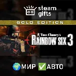 Tom Clancy's Rainbow Six 3 Gold МИР АВТО