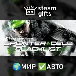 Tom Clancy's Splinter Cell Blacklist МИР АВТО