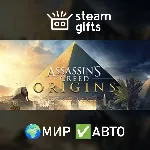 Assassin&acute;s Creed Origins - Gold МИР АВТО - irongamers.ru