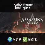 Assassin's Creed - Rogue Deluxe МИР АВТО