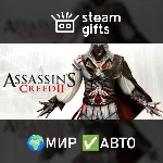 Assassin&acute;s Creed II МИР АВТО - irongamers.ru