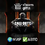 CoD Black Ops III Zombies Chronicles МИР АВТО