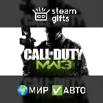 CoD: Modern Warfare 3 (2011) Bundle МИР АВТО