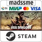 Steel Division 2 * RU/KZ/СНГ/TR/AR * STEAM 🚀 АВТО