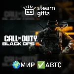 Call of Duty: Black Ops 6 МИР АВТО - irongamers.ru