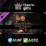 DLC Civilization VI: Portugal Pack МИР АВТО