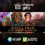 DLC Civilization VI - Maya & Gran Colombia МИР АВТО