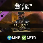 DLC Civilization VI - Ethiopia Pack МИР АВТО - irongamers.ru