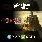 Sid Meier's Civilization III Complete МИР АВТО