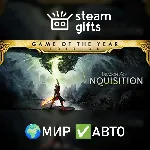 Dragon Age Inquisition – GOTY Edition МИР АВТО - irongamers.ru