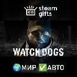 Watch_Dogs МИР АВТО