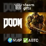 DOOM (2016) МИР АВТО - irongamers.ru