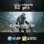 Crysis 2 Remastered МИР АВТО - irongamers.ru