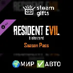 DLC Resident Evil 7 - Season Pass МИР АВТО - irongamers.ru