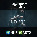 Thief DLC: Booster Bundle МИР АВТО