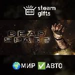Dead Space (2008) МИР АВТО