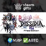 DISSIDIA FINAL FANTASY NT Deluxe МИР АВТО